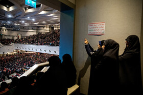 همایش خواهران بسیجی