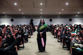 همایش خواهران بسیجی
