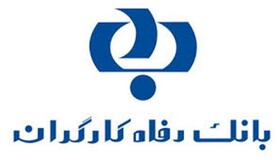 بانکداران اخلاق محور ماندگارند