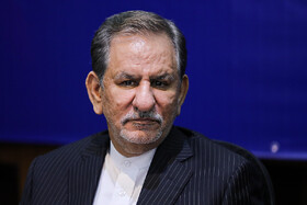 اسحاق‌جهانگیری معاون‌اول رییس جمهوری