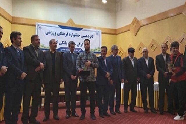 افتخارآفرینی ورزشکاران بانک رفاه در پانزدهمین المپیاد فرهنگی-ورزشی ایثارگران نظام بانکی
