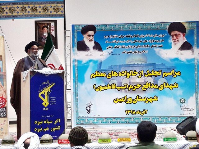 وظیفه ما نسبت به خانواده شهدای فاطمیون مدافع حرم باید بیشتر باشد