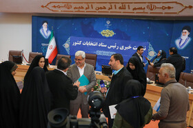 نشست خبری جمال عرف، رییس ستاد انتخابات کشور در آستانه آغاز ثبت نام کاندیداهای مجلس یازدهم