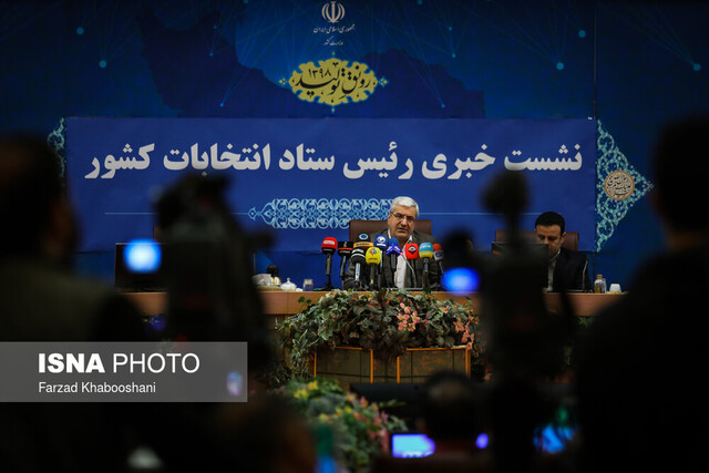 پیشنهاد وزارت کشور داشتن نگاه انبساطی به تایید صلاحیت ها است پیشنهاد وزارت کشور داشتن نگاه انبساطی به تایید صلاحیت ها است