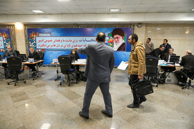 نخستین روز ثبت نام انتخابات مجلس یازدهم در وزارت کشور