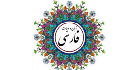 چرا رشته ادبیات؟