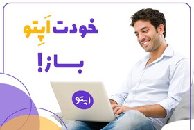 چگونه اپلیکیشن بسازیم؟