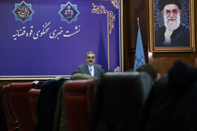 نشست خبری سخنگوی قوه قضاییه