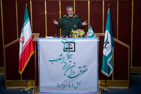 سخنرانی سردار فدوی، جانشین فرمانده سپاه پاسداران انقلاب اسلامی در همایش بسیج حقوق‌دانان