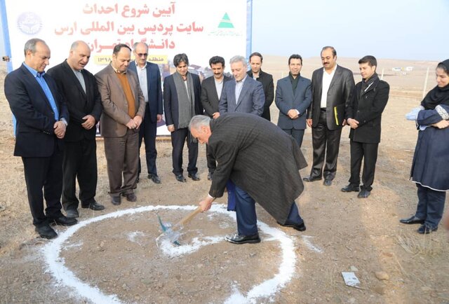  آغاز ساخت ساختمان جدید پردیس ارس دانشگاه تهران