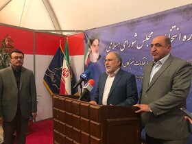 ارسال روزانه مدارک داوطلبان انتخابات مجلس به مراجع چهارگانه