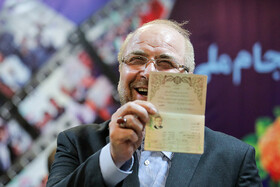 هفتمین روز ثبت‌نام انتخابات مجلس یازدهم