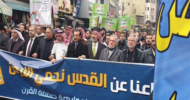 تظاهرات امروز اردنی‌ها در حمایت از ساکنان قدس