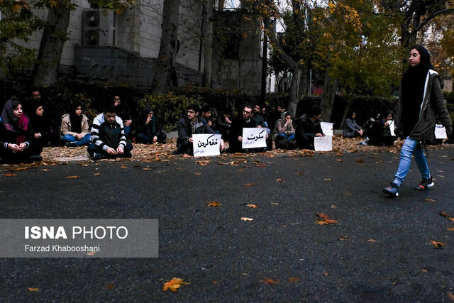 تجمع گروهی از دانشجویان دانشگاه تهران در روز دانشجو