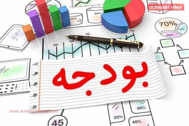 بودجه ۹۹ واقعی نیست/ سراغ معافیتهای مالیاتی بروید؛ نه مالیات دهندگان بودجه ۹۹ واقعی نیست/ سراغ معافیتهای مالیاتی بروید؛ نه مالیات دهندگان
