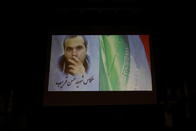 جشن بیست سالگی ایسنا