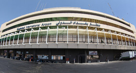 درخواست پارلمان عراق برای نامگذاری فرودگاه بین المللی بغداد به "ابو مهدی المهندس"