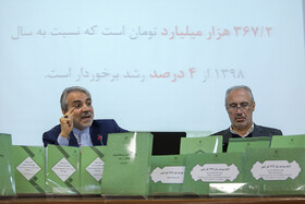 نشست خبری محمد باقر نوبخت، رییس سازمان برنامه و بودجه