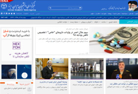 از پیشنهاد آموزش «زبان چینی» در مدارس تا نچرخیدن چرخ اقتصادی «بیدود»