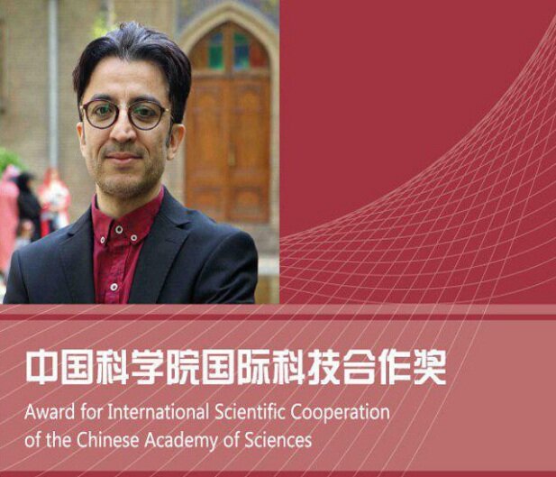 اعطای جایزه آکادمی علوم چین به استاد ایرانی