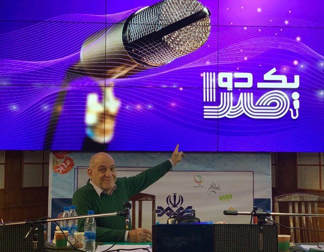 آغاز فصل جدید مسابقه «یک دو صدا» در رادیو