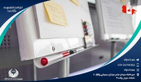 تحصیل در کانادا