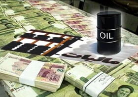 تداوم سلطنت نفت و سهم کم درآمدهای مالیاتی از بزرگان! 