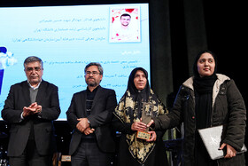تقدیر از خانواده شهید حسین علیمرادی در نهمین آیین اعطای تندیس ملی فداکاری