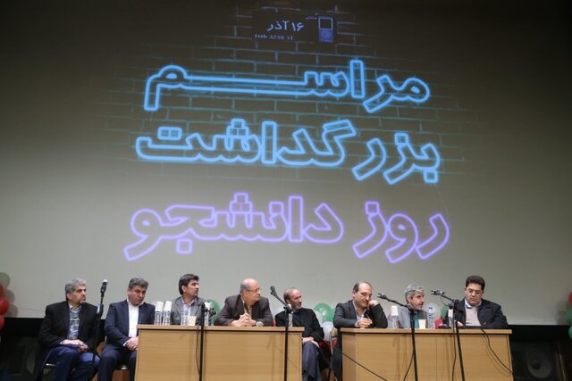 تهیه بسته‌ جامع برنامه‌های روز دانشجو در دانشگاه‌های علوم پزشکی