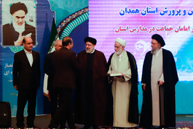 اجلاس سراسری «نماز»