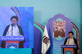 اجلاس سراسری «نماز»