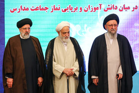 اجلاس سراسری «نماز»