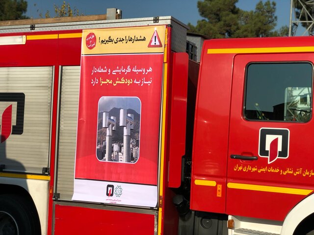 تهران،تلفات،ايمني،شهروندان،كارشناسان،كاهش،سازمان،بازديد،حوادث