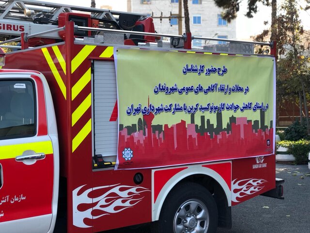 تهران،تلفات،ايمني،شهروندان،كارشناسان،كاهش،سازمان،بازديد،حوادث