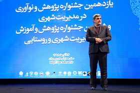 پیروز حناچی شهردار تهران در یازدهمین جشنواره پژوهش و نوآوری در مدیریت شهری