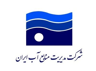 ابلاغ تغییرات سرمایه شرکت آب منطقه‌ای ۹ استان