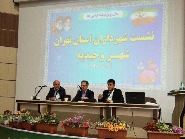 راه اندازی دفاتر تسهیل گری در محلات شهرهای استان
