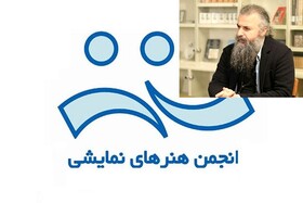 پاسخی برای نامه روسای انجمن‌های نمایشی کشور به وزیر ارشاد