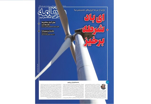 "هوای آسمان پسادکتری‌ها صافِ صاف است"