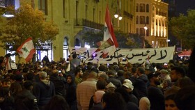 تظاهرات لبنانی‌ها در اعتراض به اوضاع نابسامان اقتصادی