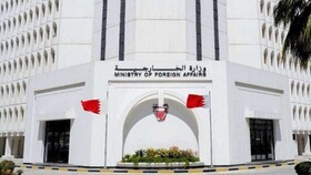 بحرین: از تمامیت ارضی کشورهای عربی حمایت می‌کنیم