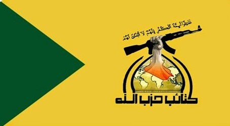 گردان‌های حزب‌الله عراق: محاسبات پاسخ به دشمن امروز ضروری‌تر شده‌اند