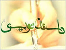 دهمین جشنواره استانی ادبیات داستانی بسیج معرفی شدند