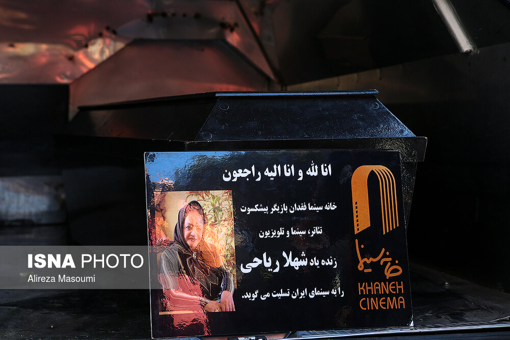 همسر شهلا ریاحی فرزندان شهلا ریاحی تشییع جنازه بازیگران بیوگرافی شهلا ریاحی اسامی بازیگران فوت شده ایرانی
