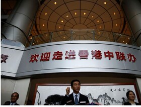 امیدواری رئیس جدید دفتر نمایندگی چین در هنگ کنگ درباره بازگشت این دولتشهر به مسیر درست