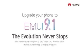 افزودن سیستم‌فایل EROFS و فناوری GPU Turbo ۳.۰ به گوشی Y۹ Prime ۲۰۱۹ Huawei