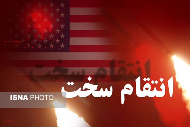 پرتاب موشک‌های ساخت ایران/اطلاع به عراق پیش از حمله