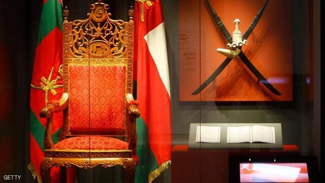 اولین صندلی پادشاهی عمان در زمان سلطان قابوس