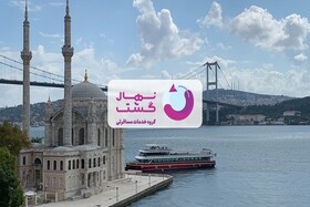 با هر بودجه‌ای می‌توان به استانبول سفر کرد؟!