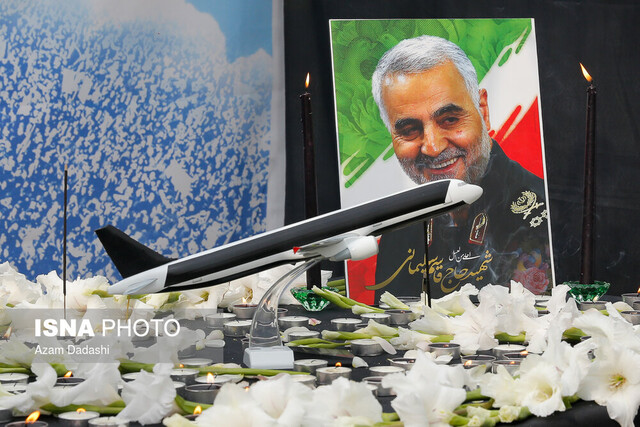 برگزاری مراسم گرامیداشت شهید سلیمانی و جان‌باختگان هواپیمای مسافربری در دانشگاه تهران